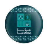 Intricate Circular Patterned Design Decorative Plate product
